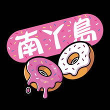 Load image into Gallery viewer, LAMMA donut