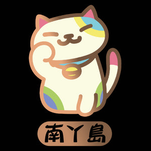 LAMMA CAT (Rainbow)