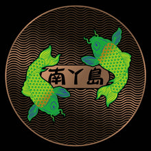 Load image into Gallery viewer, LAMMA Koi (Gold)