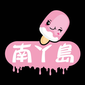 LAMMA ice cream