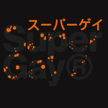Load image into Gallery viewer, Kanji (Orange)&lt;br/&gt;[Tank Men]