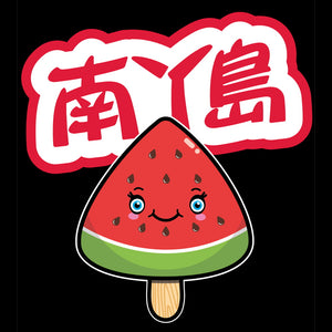 LAMMA Watermelon
