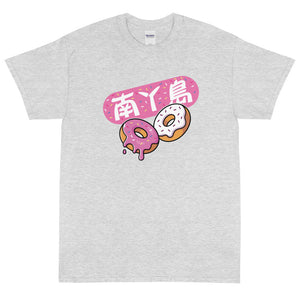 LAMMA donut