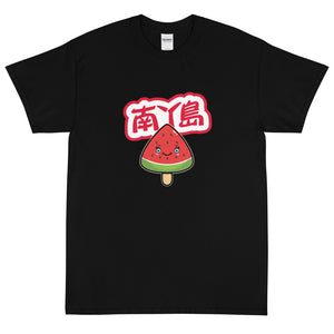 LAMMA Watermelon