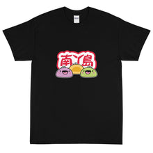 Load image into Gallery viewer, LAMMA Mochi