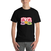 Load image into Gallery viewer, LAMMA Mochi