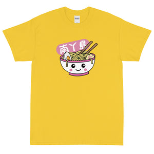 LAMMA noodles