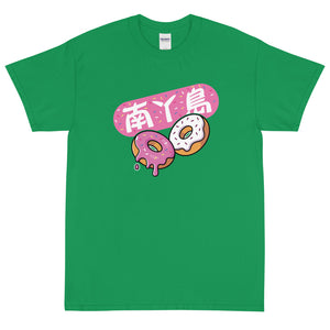 LAMMA donut