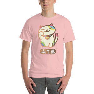 LAMMA CAT (Rainbow)