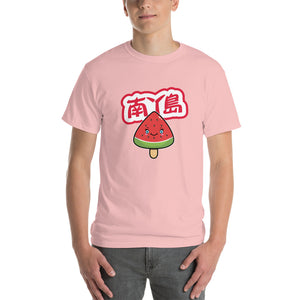 LAMMA Watermelon