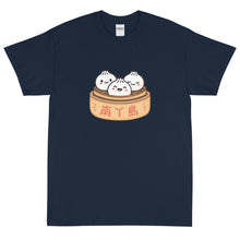 Load image into Gallery viewer, LAMMA Dim sum
