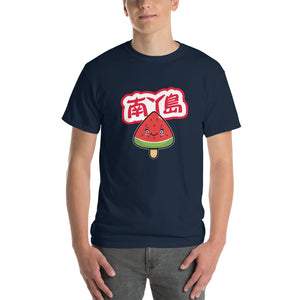 LAMMA Watermelon
