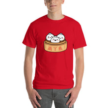 Load image into Gallery viewer, LAMMA Dim sum