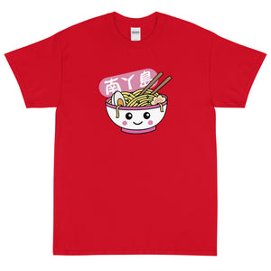 LAMMA noodles