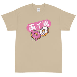 LAMMA donut