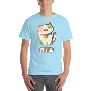 LAMMA CAT (Rainbow)