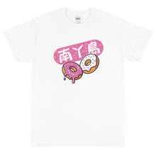 Load image into Gallery viewer, LAMMA donut