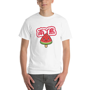 LAMMA Watermelon