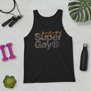 Kanji (Orange)<br/>[Tank Men]