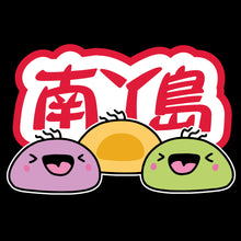 Load image into Gallery viewer, LAMMA Mochi