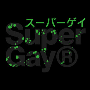 Kanji (Lime)<br/>[Classic]